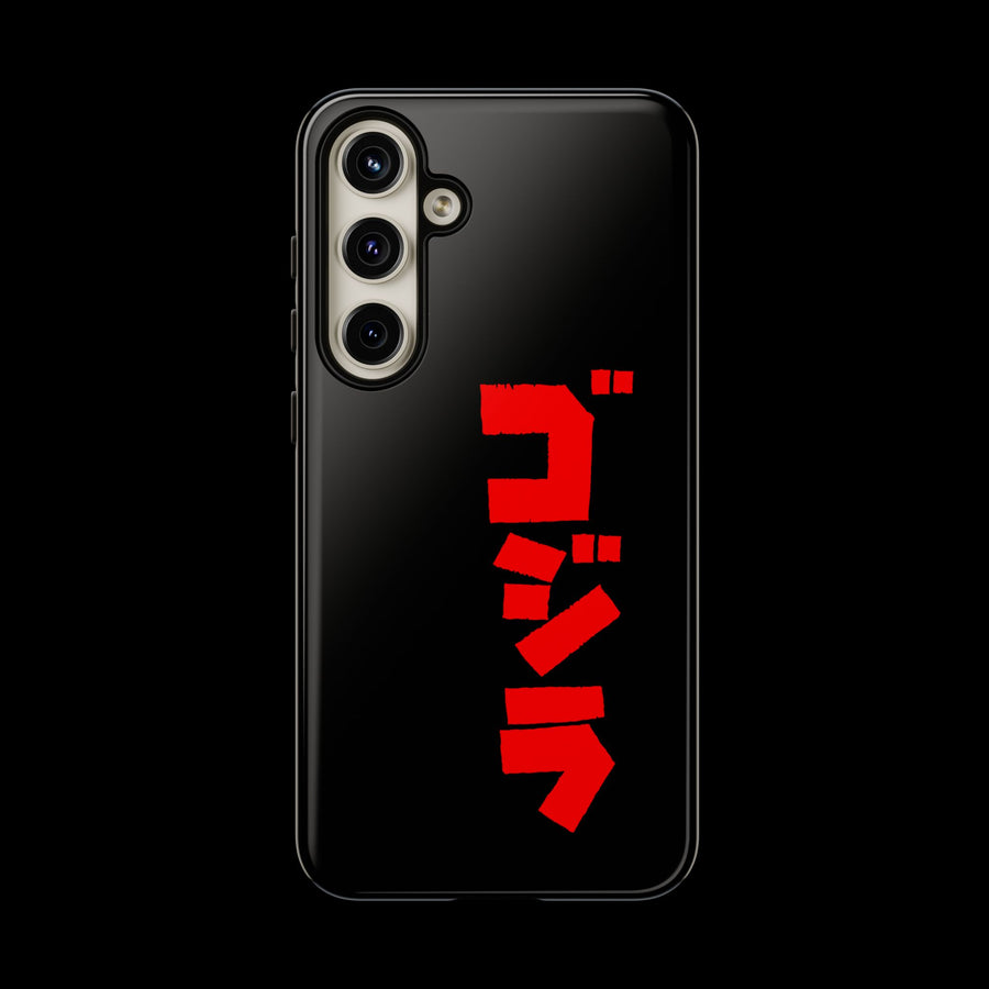 Godzilla Katakana Tough Phone Case