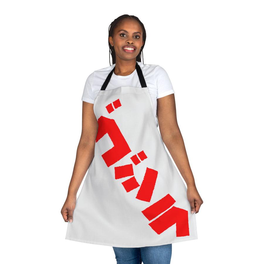 Godzilla Katakana Apron