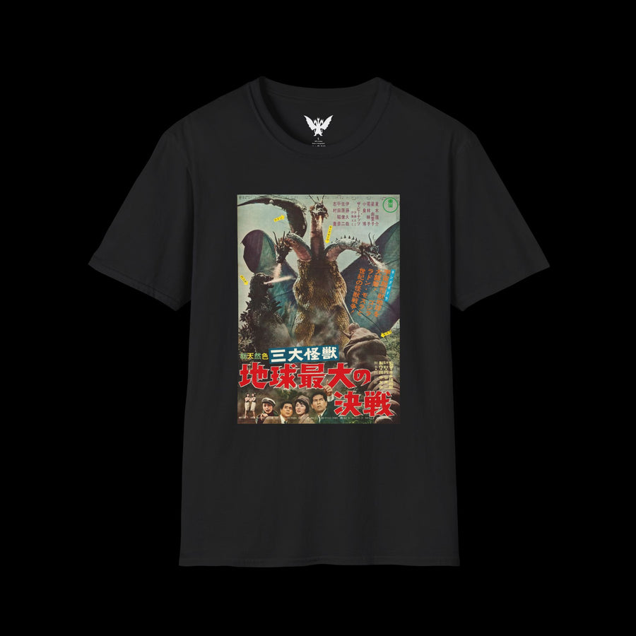 Copy of King Ghidorah T-Shirt