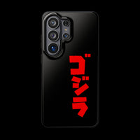 Godzilla Katakana MagSafe Tough Phone Case