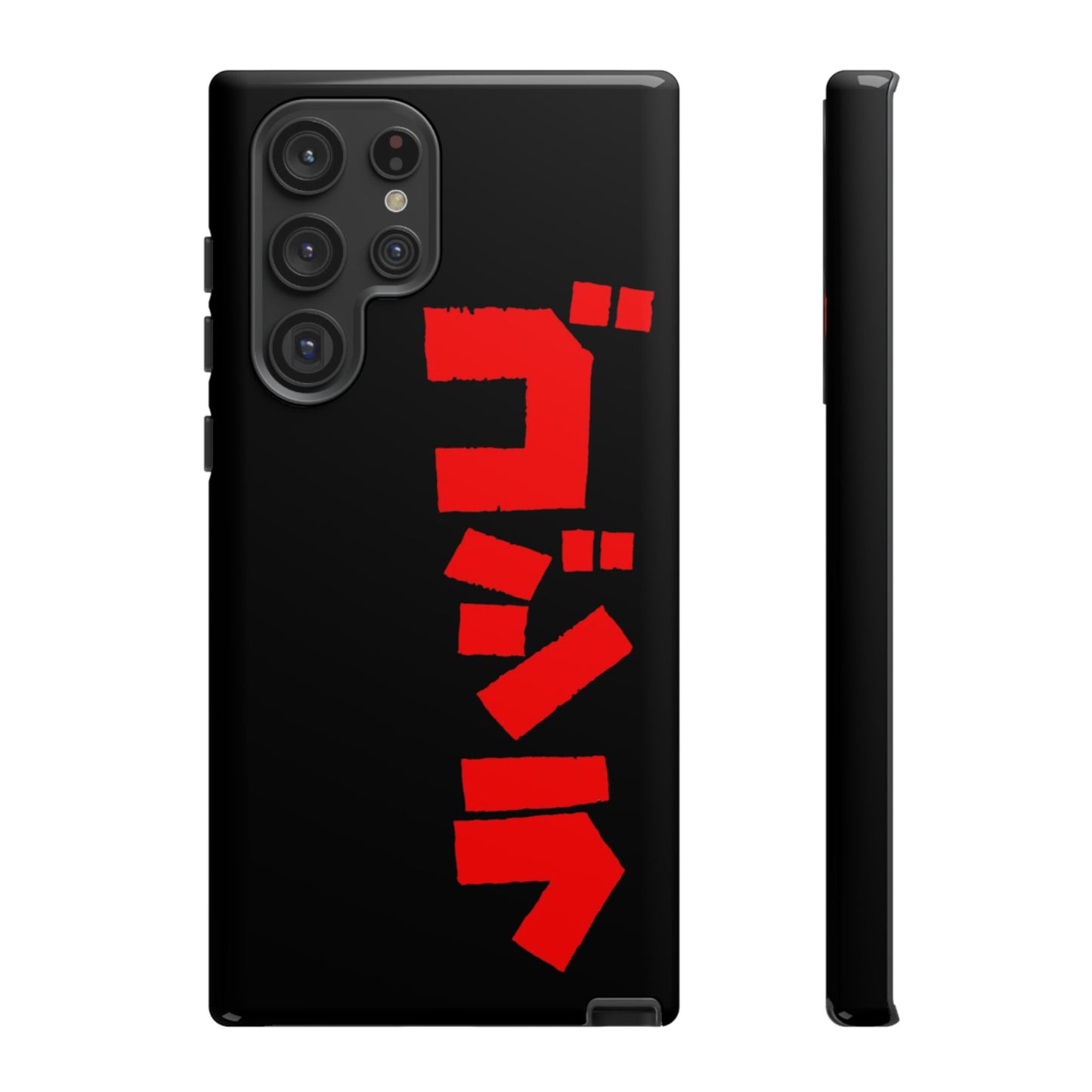 Godzilla Samsung Phone Case