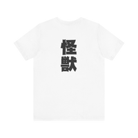 Back of Kaiju No. 8 tee — standard fit with soft cotton and short sleeves