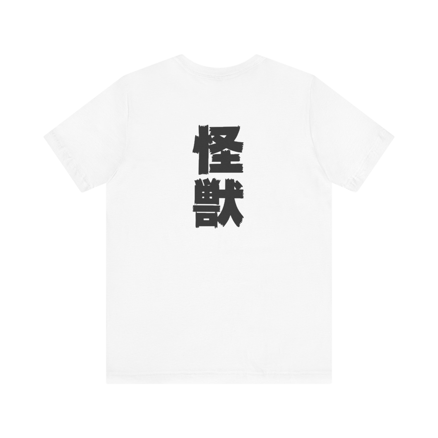 Back of Kaiju No. 8 tee — standard fit with soft cotton and short sleeves