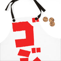 Godzilla Katakana Apron (Vertical)