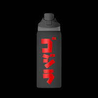 Godzilla Katakana Insulated Water Bottle 32oz