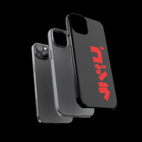 Godzilla Katakana Tough Phone Case