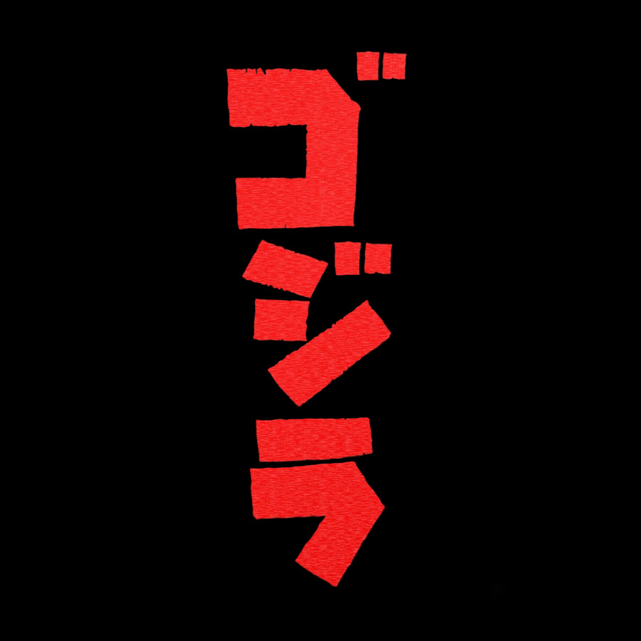 Godzilla Katakana Area Rug