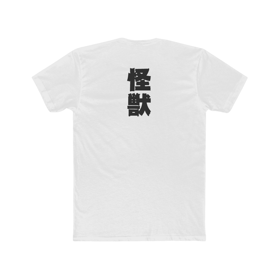 Back of Solid White Godzilla Minus One t-shirt — relaxed fit with premium cotton material