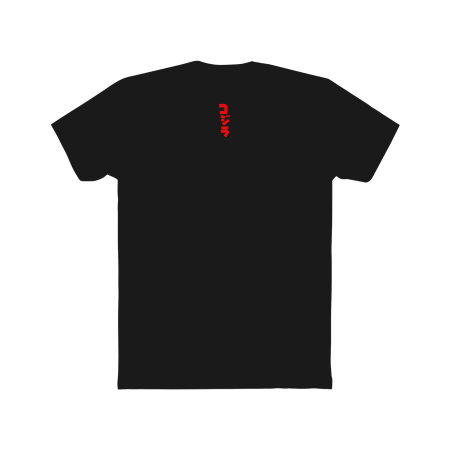 Back of Black Godzilla Minus One t-shirt — relaxed fit with premium cotton material