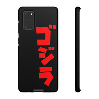 Godzilla Samsung Phone Case