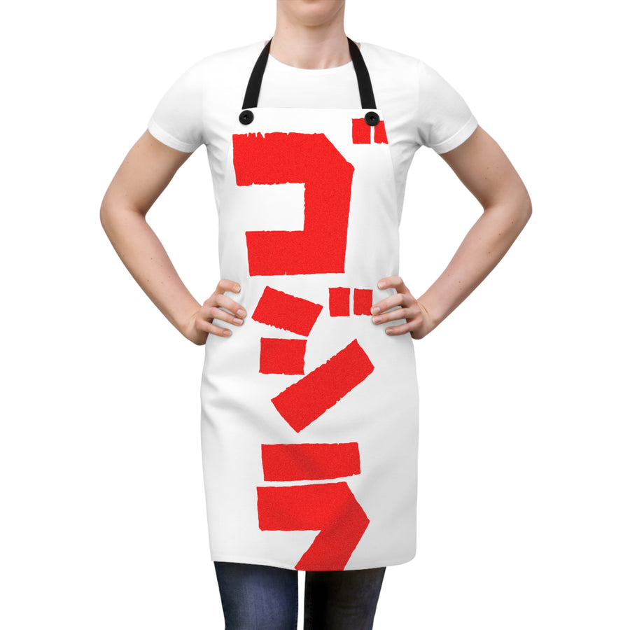 Godzilla Katakana Apron (Vertical)