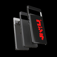 Godzilla Katakana Tough Phone Case