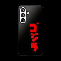 Godzilla Katakana Tough Phone Case