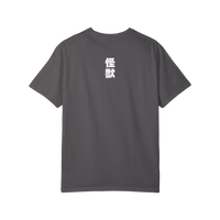 Godzilla vs King Ghidorah 1991 Shirt