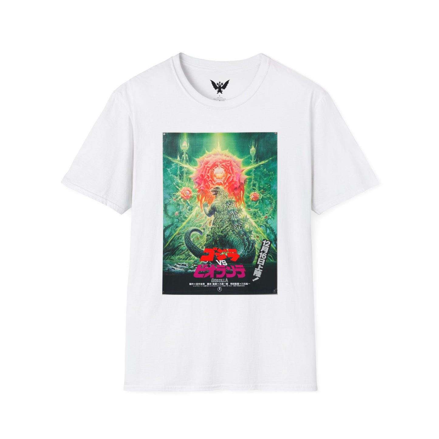 Godzilla vs Biolante 1989 T-Shirt