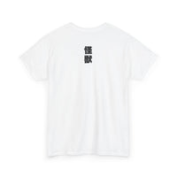 Godzilla vs King Ghidorah 1991 T-Shirt