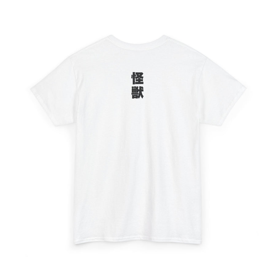 Godzilla vs King Ghidorah 1991 T-Shirt