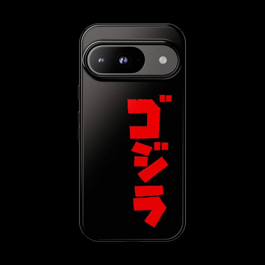 Godzilla Katakana Tough Phone Case