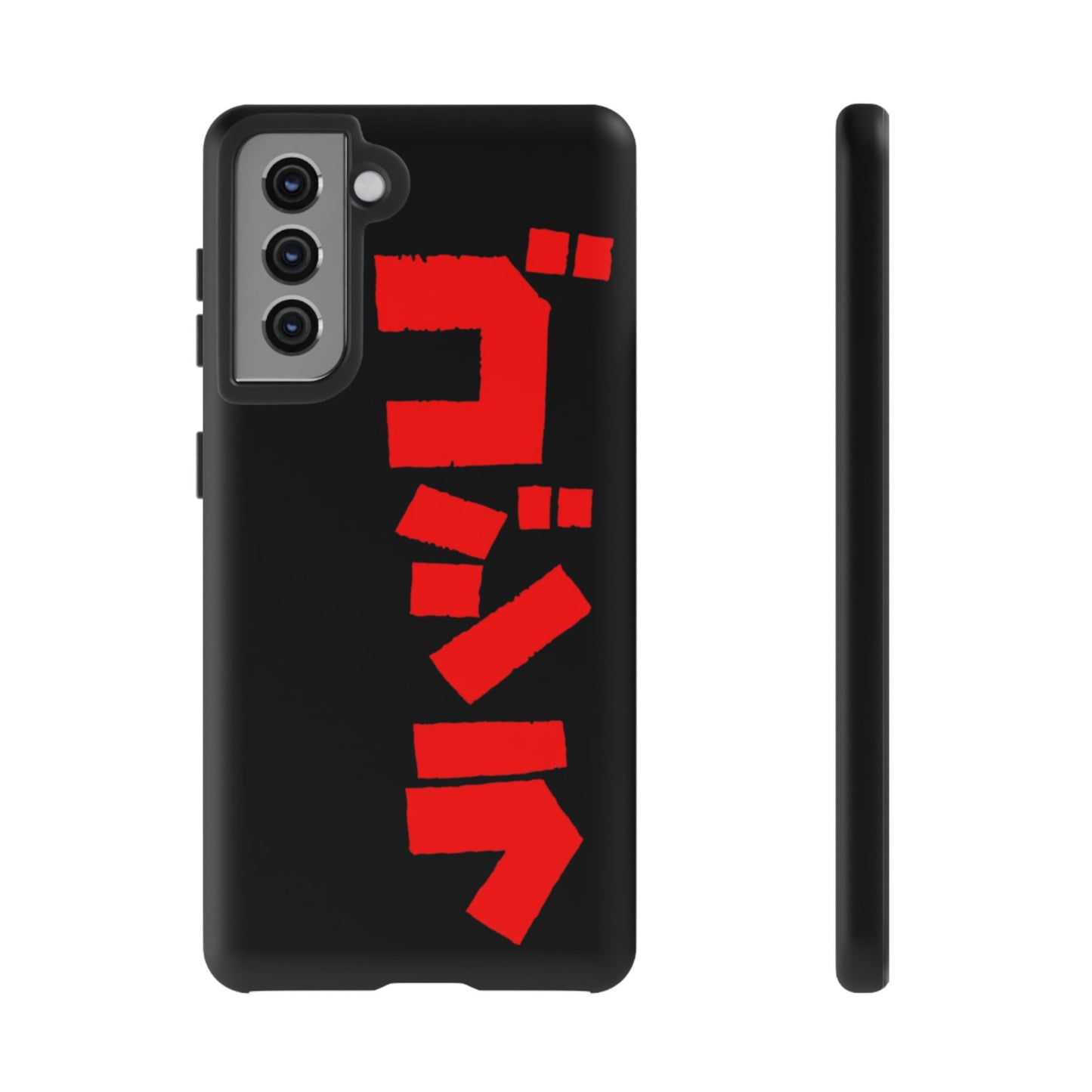 Godzilla Samsung Phone Case