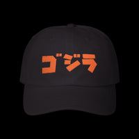 Godzilla Katakana Front Dad Cap