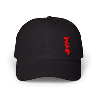 Godzilla Katakana Dad Cap