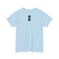 Godzilla vs King Ghidorah 1991 T-Shirt