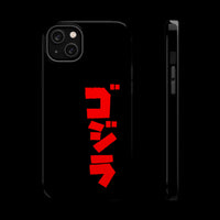 Godzilla Katakana MagSafe Tough Phone Case