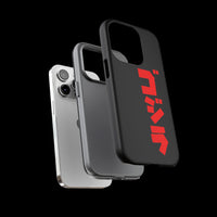 Godzilla Katakana Tough Phone Case