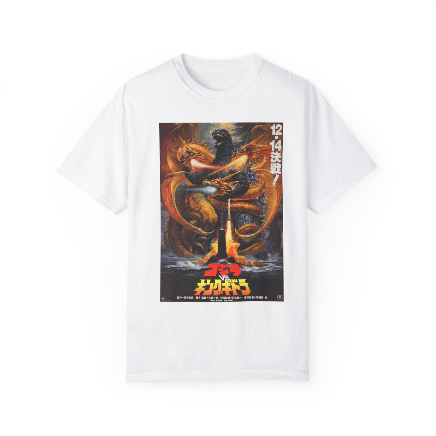 Godzilla vs King Ghidorah 1991 Shirt