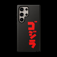 Godzilla Katakana Tough Phone Case