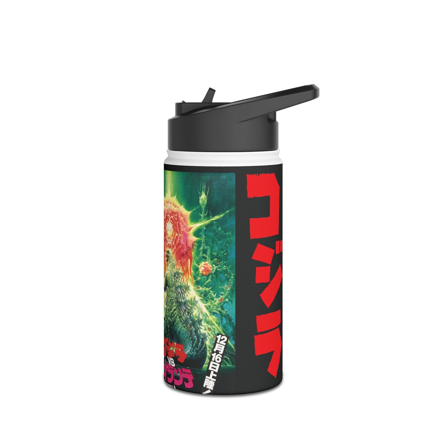 Godzilla Waterbottle