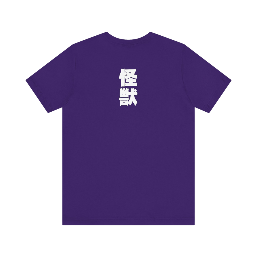 Back view of original team purple Godzilla tee — classic crew neck with relaxed fit