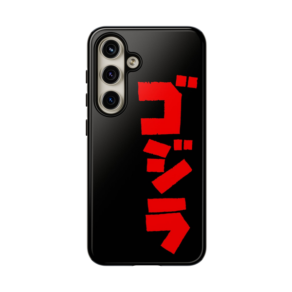 Godzilla Samsung Phone Case