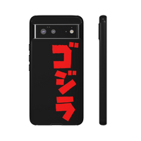 Godzilla Google Pixel Case