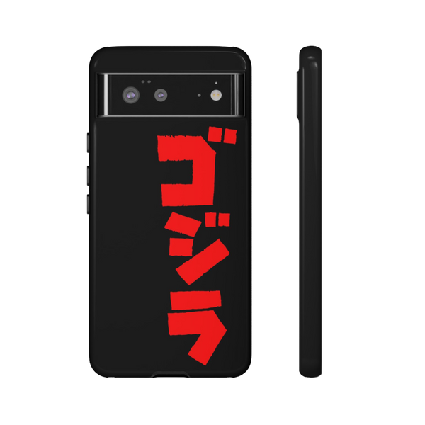 Godzilla Google Pixel Case