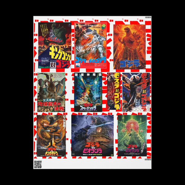 Godzilla Poster Collage Wrapping Paper