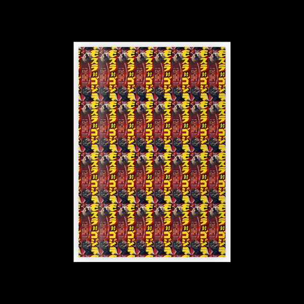 Mothra vs Godzilla 1964 Poster Wrapping Paper
