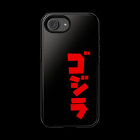Godzilla Katakana Tough Phone Case