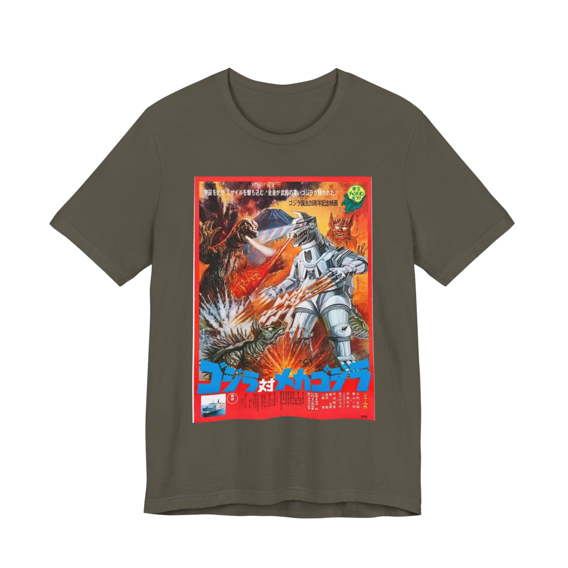 Mechagodzilla t-shirt — detailed mechanical kaiju design on army cotton tee