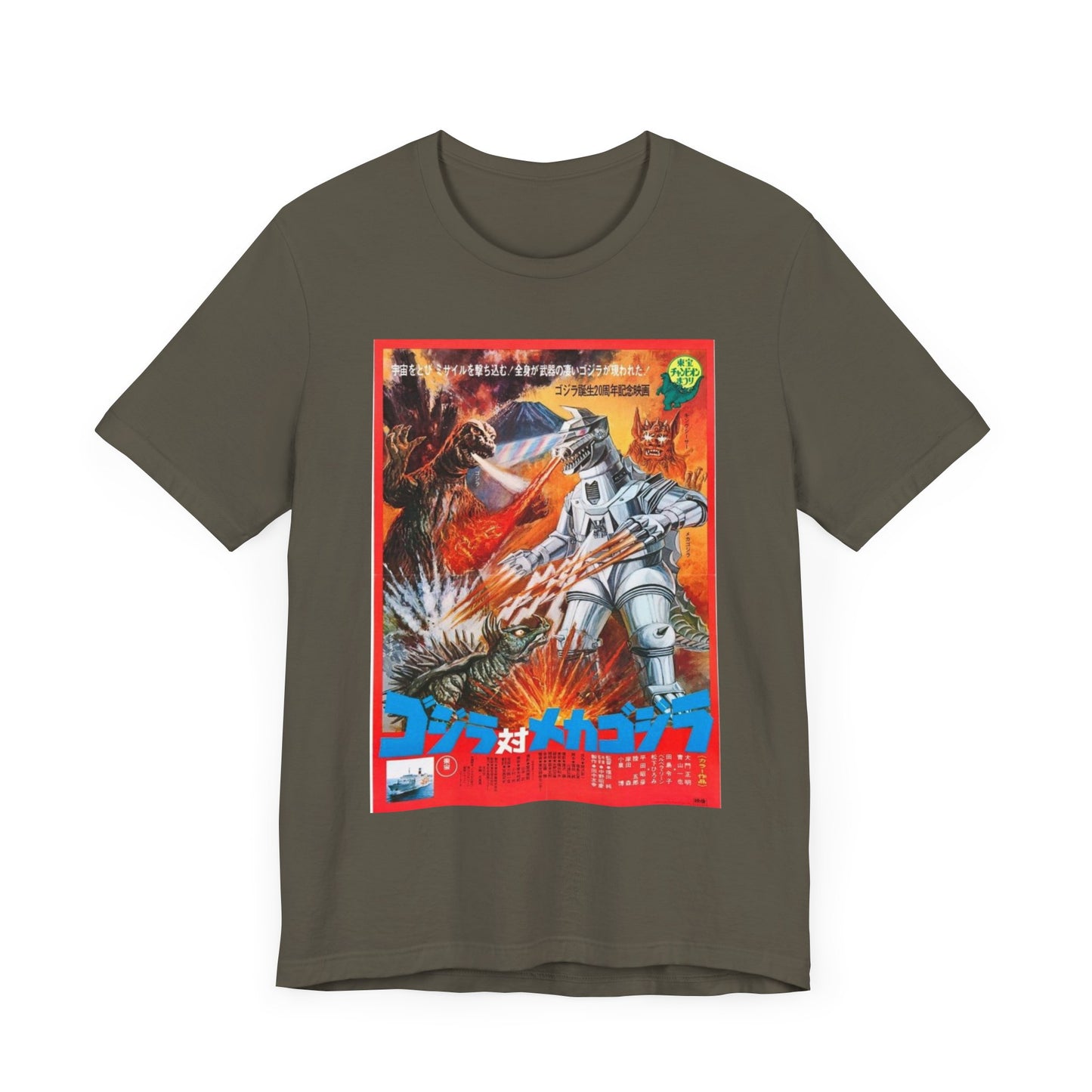 MechaGodzilla T-Shirt