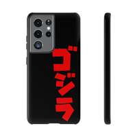 Godzilla Samsung Phone Case