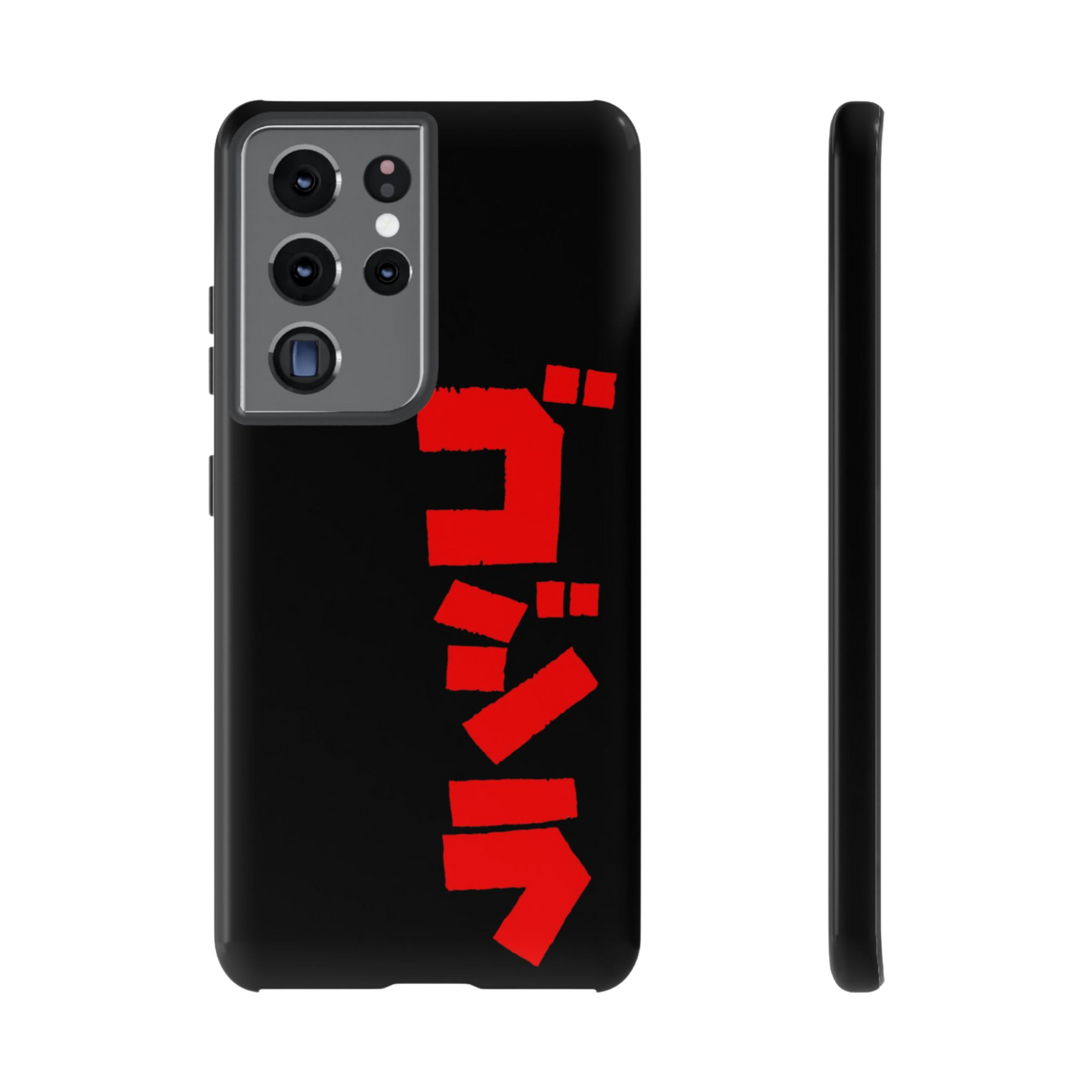 Godzilla Samsung Phone Case