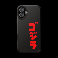 Godzilla Katakana MagSafe Tough Phone Case
