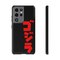 Godzilla Samsung Phone Case
