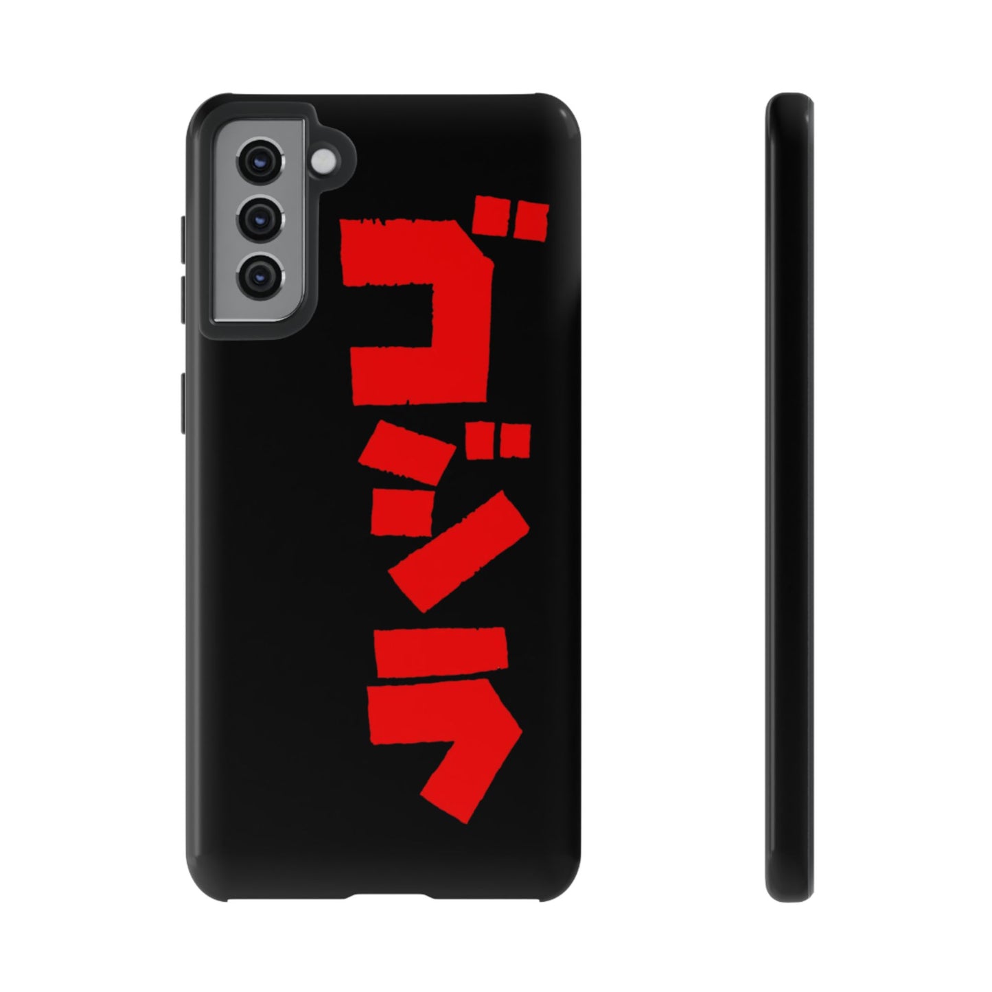 Godzilla Samsung Phone Case