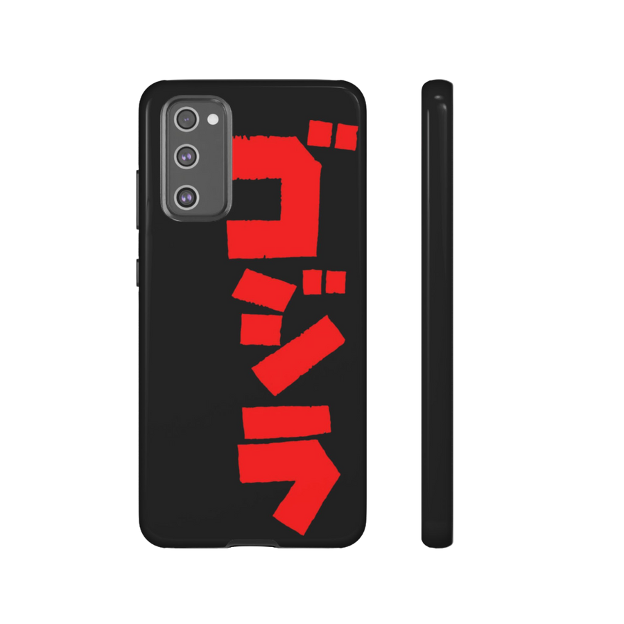 Godzilla Samsung Phone Case