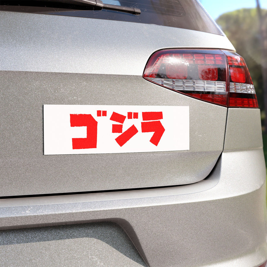 Godzilla Katakana Car Magnet
