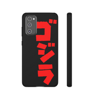 Godzilla Samsung Phone Case