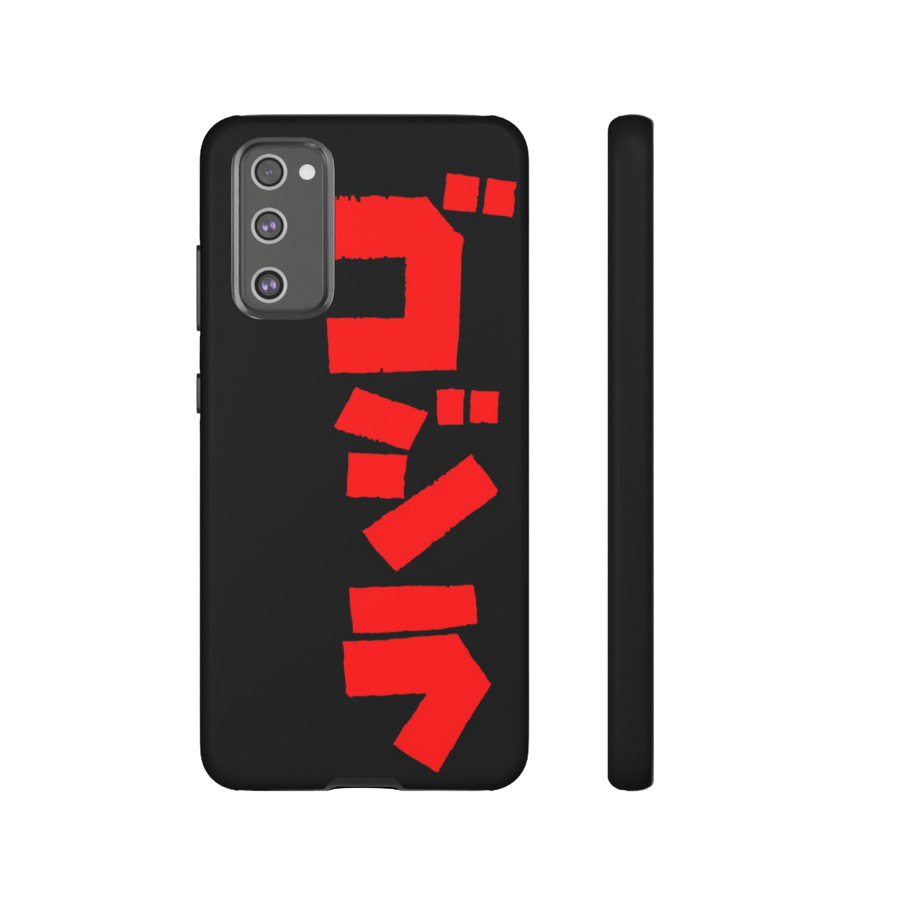 Godzilla Samsung Phone Case