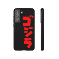 Godzilla Samsung Phone Case